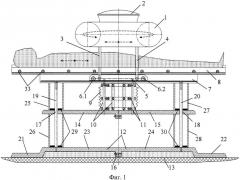 Функциональная структура опорной части медицинского стола с тороидальной хирургической робототехнической системой (вариант русской логики - версия 7) (патент 2607420)