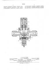 Предохранительный клапан (патент 497445)