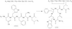 Способ получения бициклических пептидных соединений (патент 2330045)
