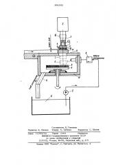 Способ электрохимического бестрафаретного маркирования (патент 891302)