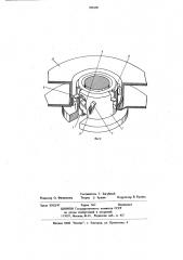 Устройство для закрепления соосных катушек в кассетном магнитофоне (патент 708409)