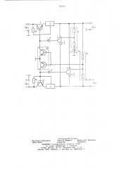 Стабилизатор двухполярного напряжения постоянного тока (патент 721810)