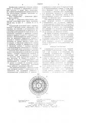 Скважинный штанговый насос (патент 1262109)