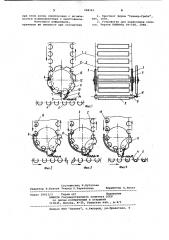 Устройство для перекладки сосисок без оболочки (патент 988260)