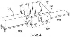 Наложение погрузочных полок (патент 2312802)
