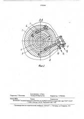 Подшипниковая опора ротора (патент 1767201)