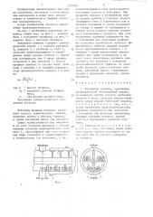 Вакуумная сушилка (патент 1334005)