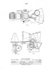 Пзгооюзная iг-1 i-г-