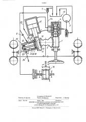 Гидравлический усилитель рулевого управления транспортного средства с блокируемым дифференциалом ведущего моста (патент 516565)