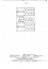 Устройство для моделирования системы вентильных преобразователей (патент 728138)