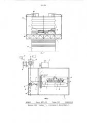 Мезанизм натяжения укладки арматуры (патент 585264)