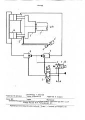Способ управления осевым перемещением валков прокатного стана (патент 1715460)
