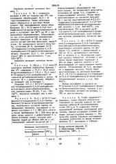 Способ получения n-[3-(1-морфолино)-этилиденамино-2,4,6- трийодбензоил]- @ -амино- @ -метилпропионовой кислоты (патент 980618)