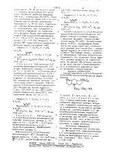 Способ получения 2,3-5,6-бисциклоалкано-n- @ - оксиэтилпиперидинов (патент 939442)