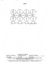 Способ создания защитных насаждений (патент 1639509)