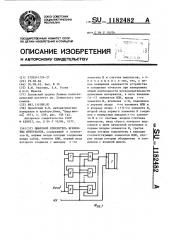 Цифровой измеритель временных интервалов (патент 1182482)