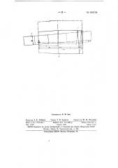Способ зубофрезерования цилиндрических зубчатых колес (патент 150738)