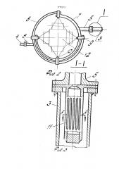 Устройство для охлаждения заготовок (патент 1775219)