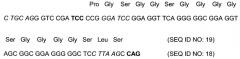 Комплексы антител с несколькими цитокинами (патент 2263118)