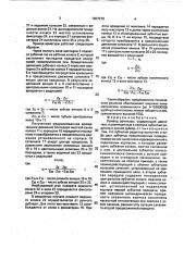 Привод арматуры (патент 1807278)