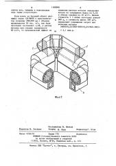 Устройство для непрерывной разливки металлов (патент 1100040)