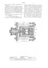 Способ удаления грата с поверхности цилиндрических изделий (патент 1466889)