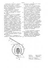 Устройство для удаления масла из очистных сооружений (патент 1209607)