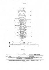 @ -фазный магнитный усилитель (патент 1835590)