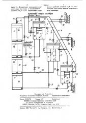 Устройство для разделения слабого раствора (патент 1176149)