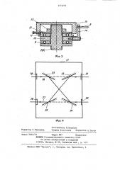 Способ измерения коэффициентов отражения на двухлучевых спектральных приборах и устройство для его осуществления (патент 1173275)