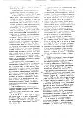 Способ получения кристаллического акриламида (патент 1491331)