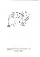 Лентопротяжный механизм (патент 295133)