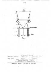 Печь для производства силикатных расплавов (патент 1159900)