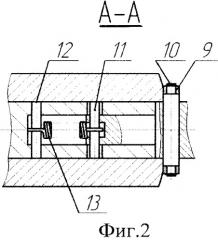 Вибрационная головка (патент 2355515)