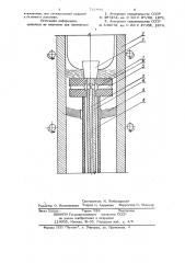 Способ остеклования внутренней поверхности металлических труб (патент 722866)