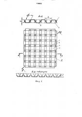 Прокладка для транспортировки и хранения плодов в ящиках (патент 1706932)