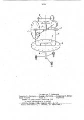 Теодолит (патент 964441)