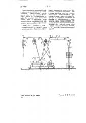 Станок-качалка с длинным ходом (патент 71780)