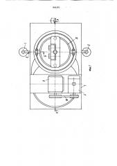 Установка для обработки деталей (патент 866392)