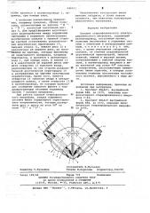 Капсюль стереофонического электромагнитного микрофона (патент 646471)