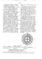 Центростремительный компрессор (патент 1402719)