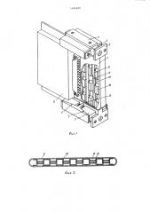 Радиоэлектронный модуль со сменными платами (патент 1104695)