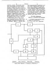 Радиопроводное переходное устройство (патент 966932)
