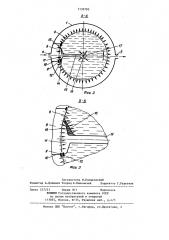 Устройство для промывки волокнистой суспензии (патент 1139783)