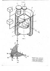 Устройство для измерения вязкости жидкости (патент 735968)