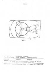 Устройство, предотвращающее складывание прицепа в сочлененном транспортном средстве (патент 1558759)