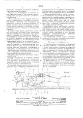 Разбрасыватель удобрений (патент 257184)