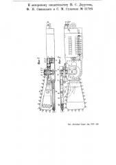 Горный комбайн (патент 51785)