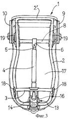 Основа для установки детских сидений для автомобилей (патент 2372221)