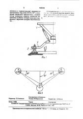 Устройство для уплотнения балласта железнодорожного пути (патент 1684392)